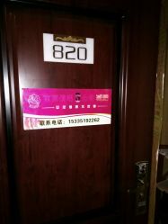 -南京俏吧美容美体中心