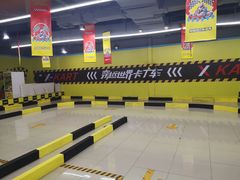 -大玩家(魏家庄万达店)