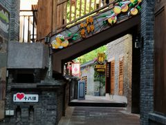 -重庆十八梯传统风貌区