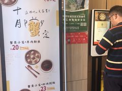 -新丰小吃(星尚店)