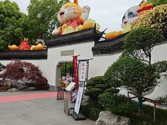 -武汉园博园(武汉自然博物馆)