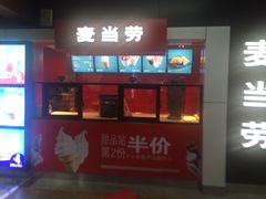 门面-麦当劳(中山公园龙之梦店)