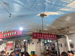 -雲记卢妈冷锅串串(中道街总店)