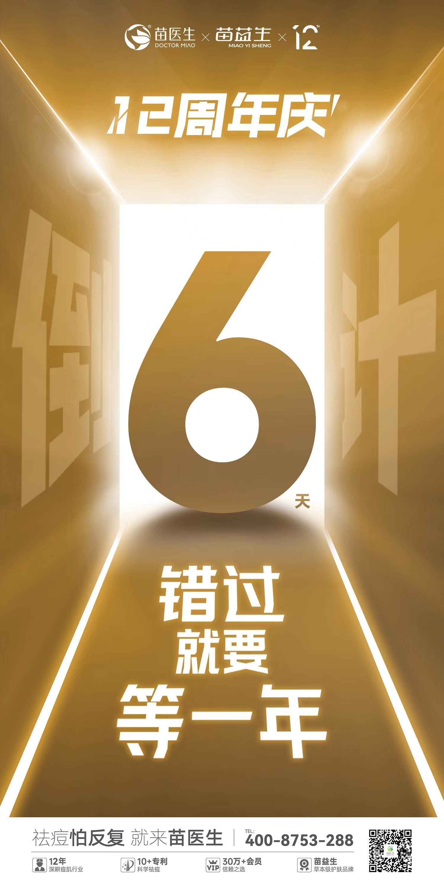 数字界里程碑成就