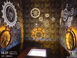 -疯狂冒险家-亲子密室-东坝店(金隅嘉品店)