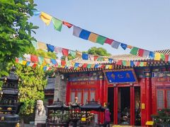-西安市广仁寺
