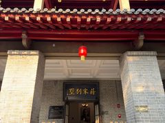 -龙门石窟-香山寺