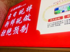 -喜家德虾仁水饺(飞洲国际店)
