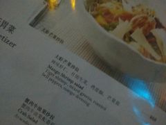 菜单-小莫餐厅And More Restaurant西餐(北京展览馆店)
