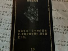 -剧狐剧本杀·月球探案馆(人民广场1号店)