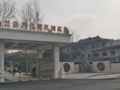 -新川办餐厅