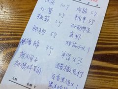 -好介口深夜酒馆(梅江店)