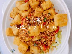 椒盐薄豆腐-陈根记大牌档
