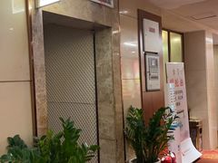 -世新养生馆(福马路店)