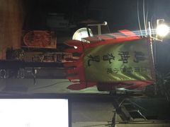 iphone_upload_pic-鸡脚旮旯平江路店