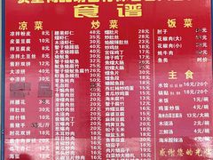 -华光餐厅(复兴路店)