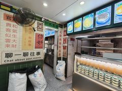 -芝麻糊世家(西华店)