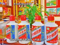 -黔人百味.贵州菜