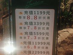 -富侨养生(光大会展店)