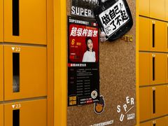 -超级猩猩健身·团课(太阳宫凯德MALL店)