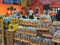 -叁宫礼水果批发仓储店(梅江店)