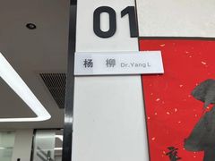 -杭州口腔医院(城西院区)