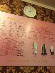 -莎蔓莉莎美容会所
