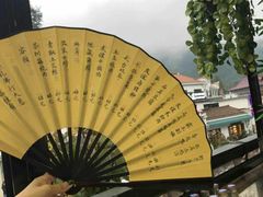 -九华山友谊土菜馆 小资餐厅