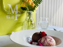 -蝶舍·MAISON PAPILLON