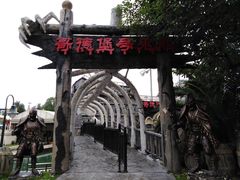-国色天乡三期陆地乐园