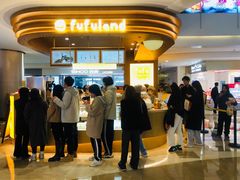 -皇庭广场(福华三路店)