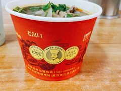 -江三王记牛杂馆(总店)