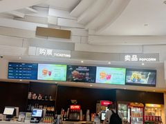 -万象影城(杭州万象城IMAX激光店)