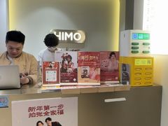 -海马体照相馆(北京apm店)