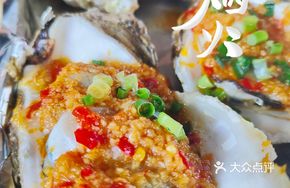 Palm-sized Oyster