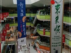 -北京华联购物中心(天通苑店)