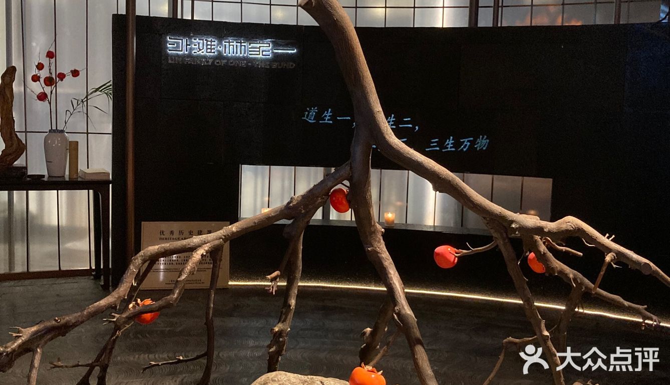 魔都地道台州海鲜，我替你们吃过了[嘿哈]