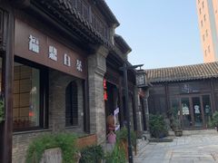 -回龙窝历史文化街区