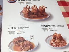 菜单-西贝(上海我格广场店)
