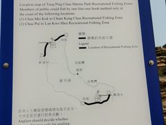 釣魚區地圖-东平洲海岸公园
