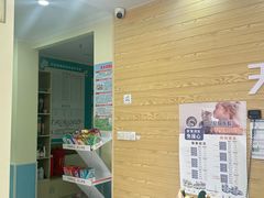 -天宠宠物医院24小时·急重症诊疗中心·全科·腔镜特色(和平分院)