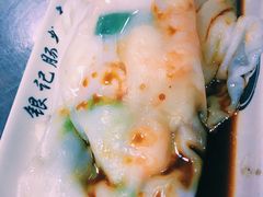 -银记肠粉(文昌北路店)