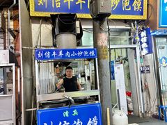 -刘信牛羊肉小炒泡馍(回民街店)