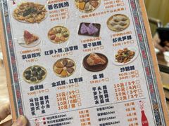 -飘香小食店(国平路店)