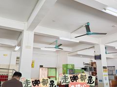 -江村四哥新鲜牛肉店(江高总店)