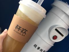 -杯欢制茶(三里屯店)