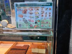 -泸溪河桃酥(秦淮夫子庙一店)