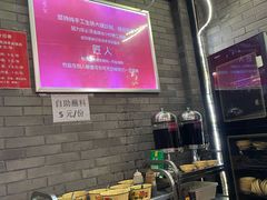 -拈签一笑黄牛肉辣卤串串