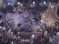 -艾拉私人定制婚礼