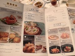 -东海朗廷酒店-唐阁T’ANG COURT 中餐厅